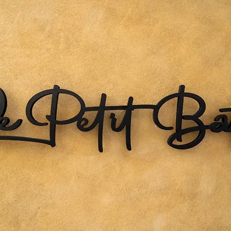 Industrial - Le Petit Bati Apartment Volos