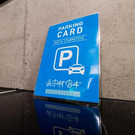 شقة Industrial - Le Petit Bati فولوس